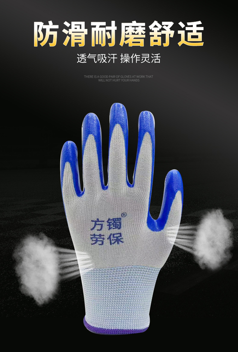 Wholesale of labor protection gloves, nitrile impregnated and rubber-coated cotton thread nylon anti-slip and wear-resistant construction site protection gloves for men and women pic 7