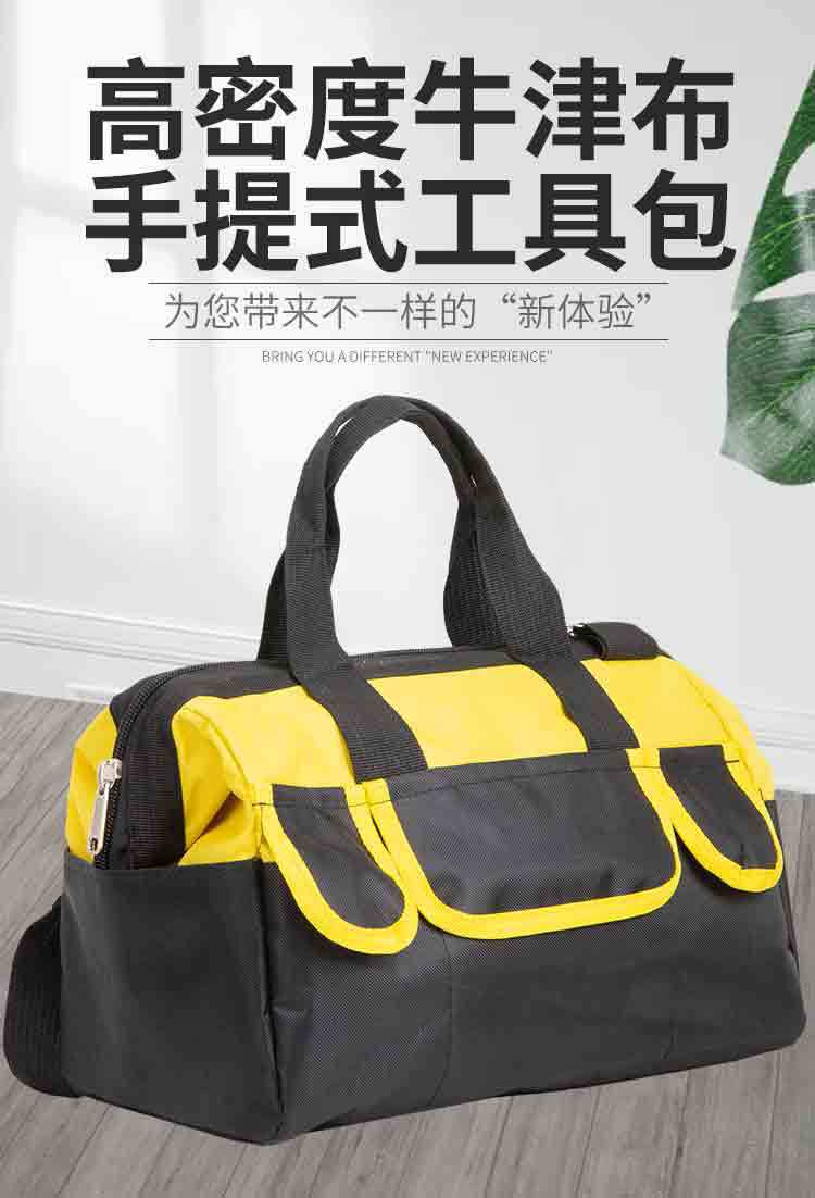 工具包手提多功能维修帆布大加厚工具袋男耐磨安装便携电工包专用详情1