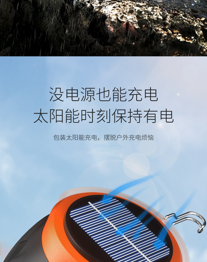 Solar-powered outdoor lights, camping lights, household power outage emergency lights, street stalls, night market stalls, ultra-bright rechargeable lighting bulbs pic 10