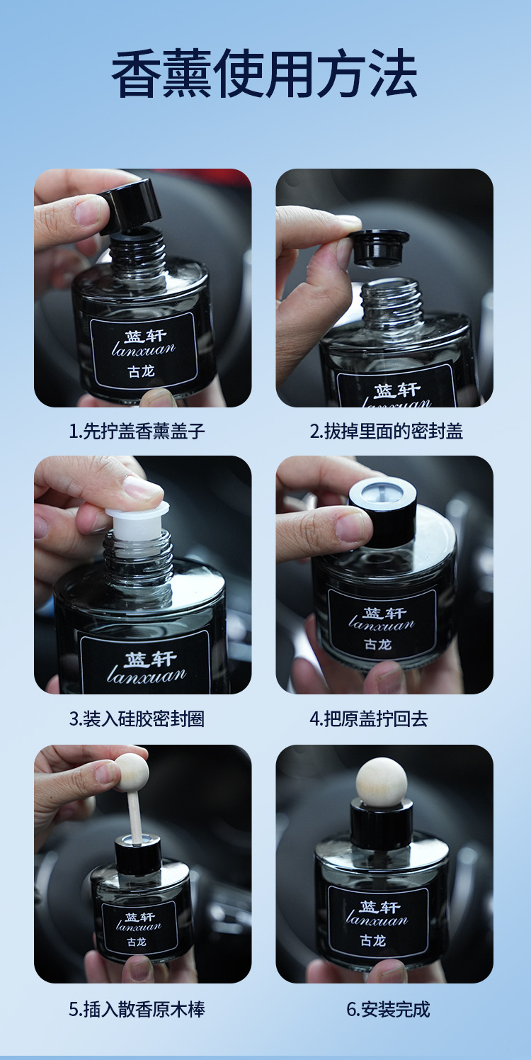 车载香薰车用香水座高级感淡香香氛持久留香除异味车内空气清新剂详情26