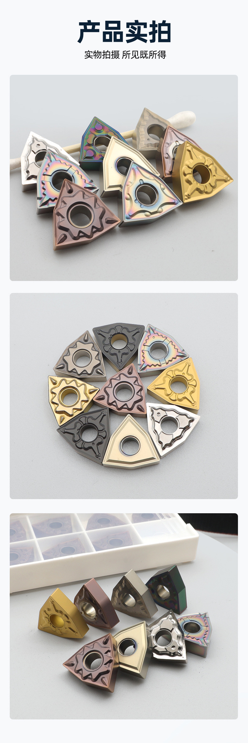 WNMG080408数控外圆车刀桃形刀片桃型车床刀头080404加工钢件专用详情9