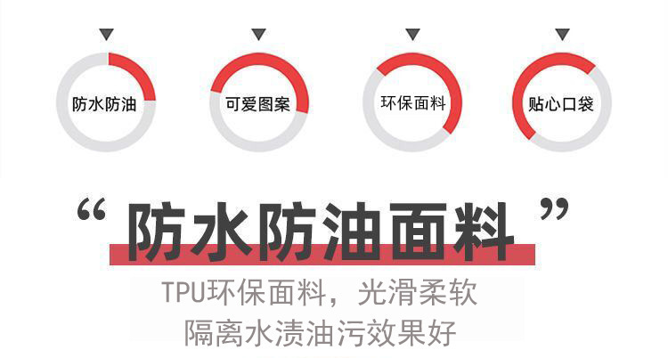 【 Chi Jia 】 Semi-transparent waterproof and oil-resistant TPU apron for women, adjustable tpu cute rabbit print kitchen pic 3