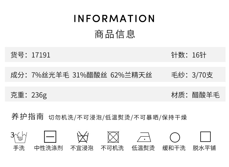 南油高端女装2026夏季新款珍珠装饰麻花纹针织短袖通勤气质上衣详情35