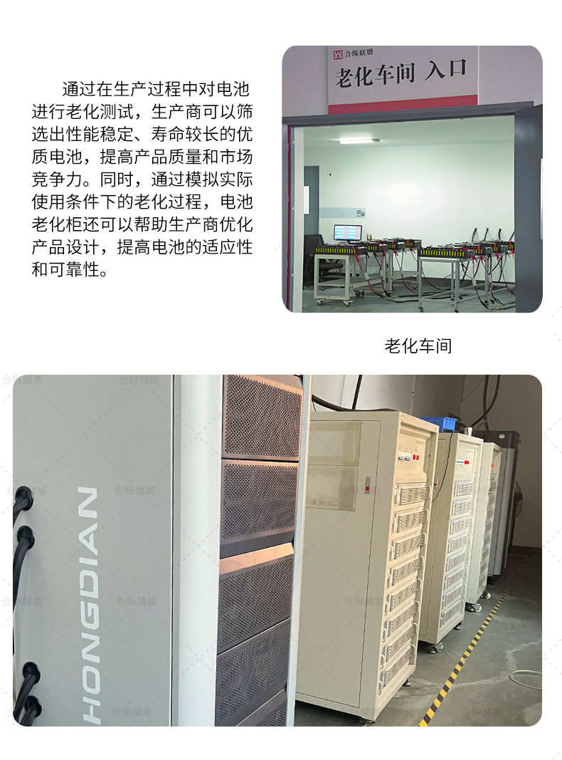 合纵工厂详情_17.jpg