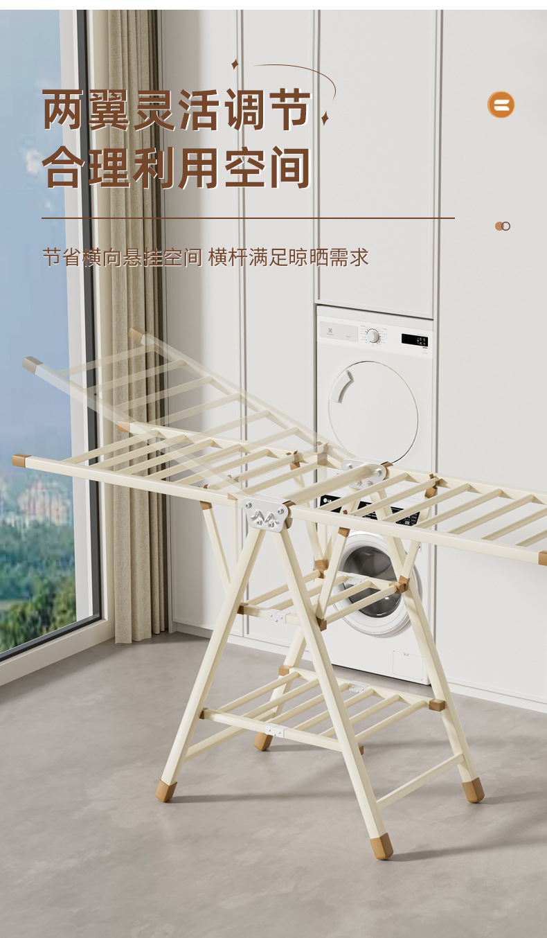 晾衣架落地折叠室内外阳台晒被子神器碳钢卧室凉晒衣架家用晾衣杆详情7