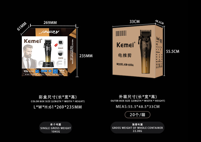 跨境科美电动理发器 长续航数显可调节剃头电推剪USB充电底座推子详情10