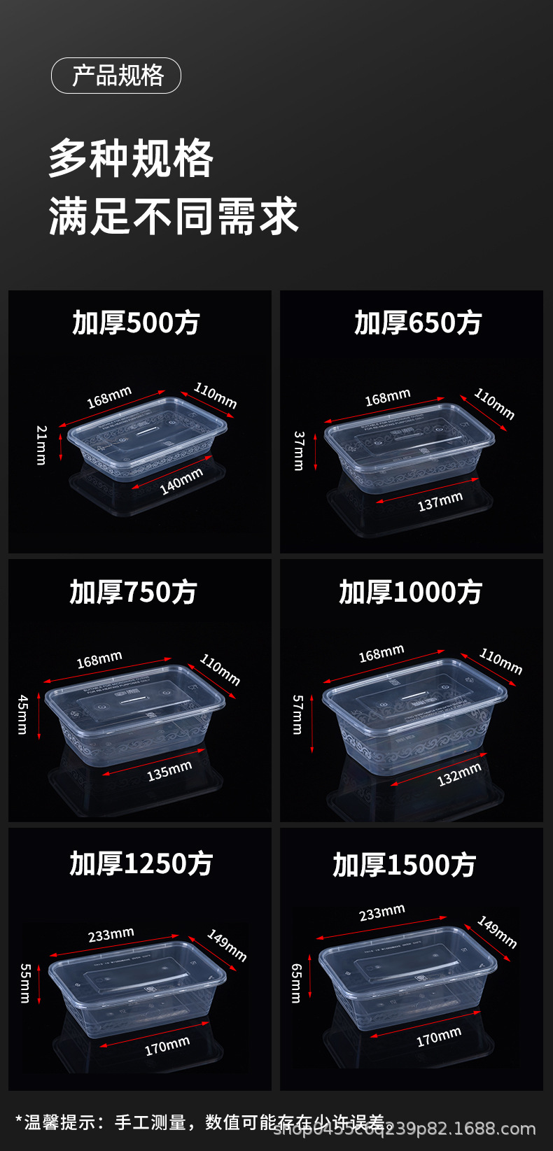 Disposable lunch boxes with LIDS, thickened, transparent 1000 rectangular takeout boxes, plastic lunch boxes for catering and commercial use pic 11