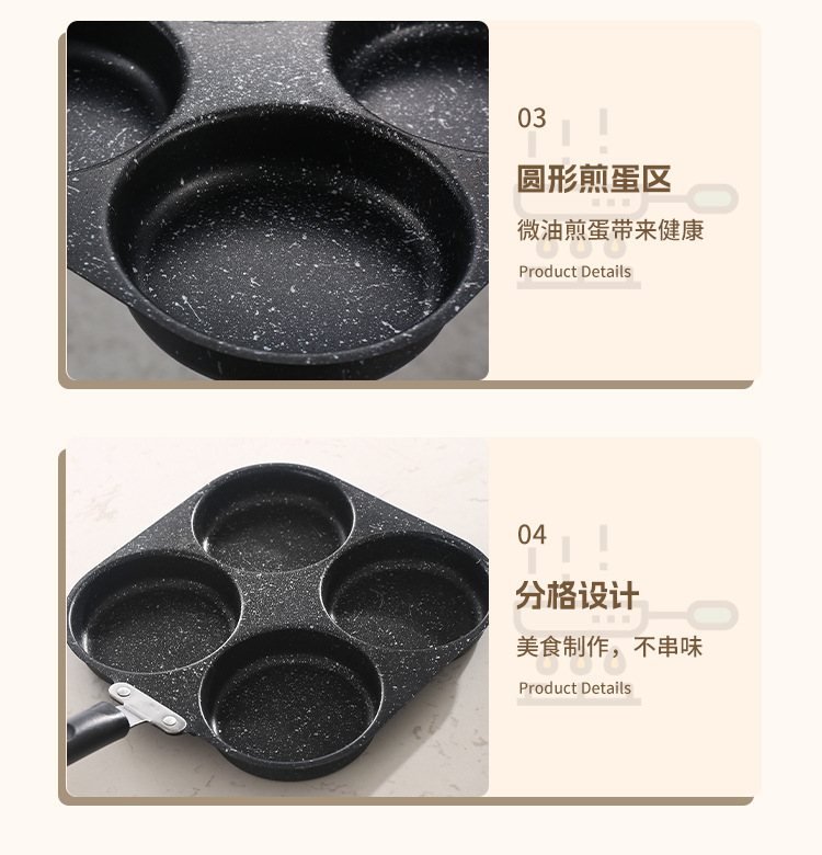 跨境电木柄小煎锅家用早餐荷包蛋煎饼锅不粘平底煎锅多孔模具煎锅详情23