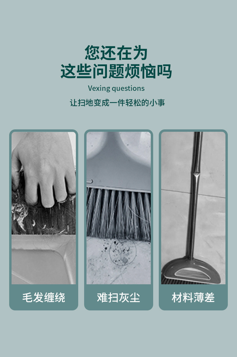 Foldable broom and dustpan set, home with comb teeth hair sweeping device, lazy broom, soft bristle sweeping broom pic 2