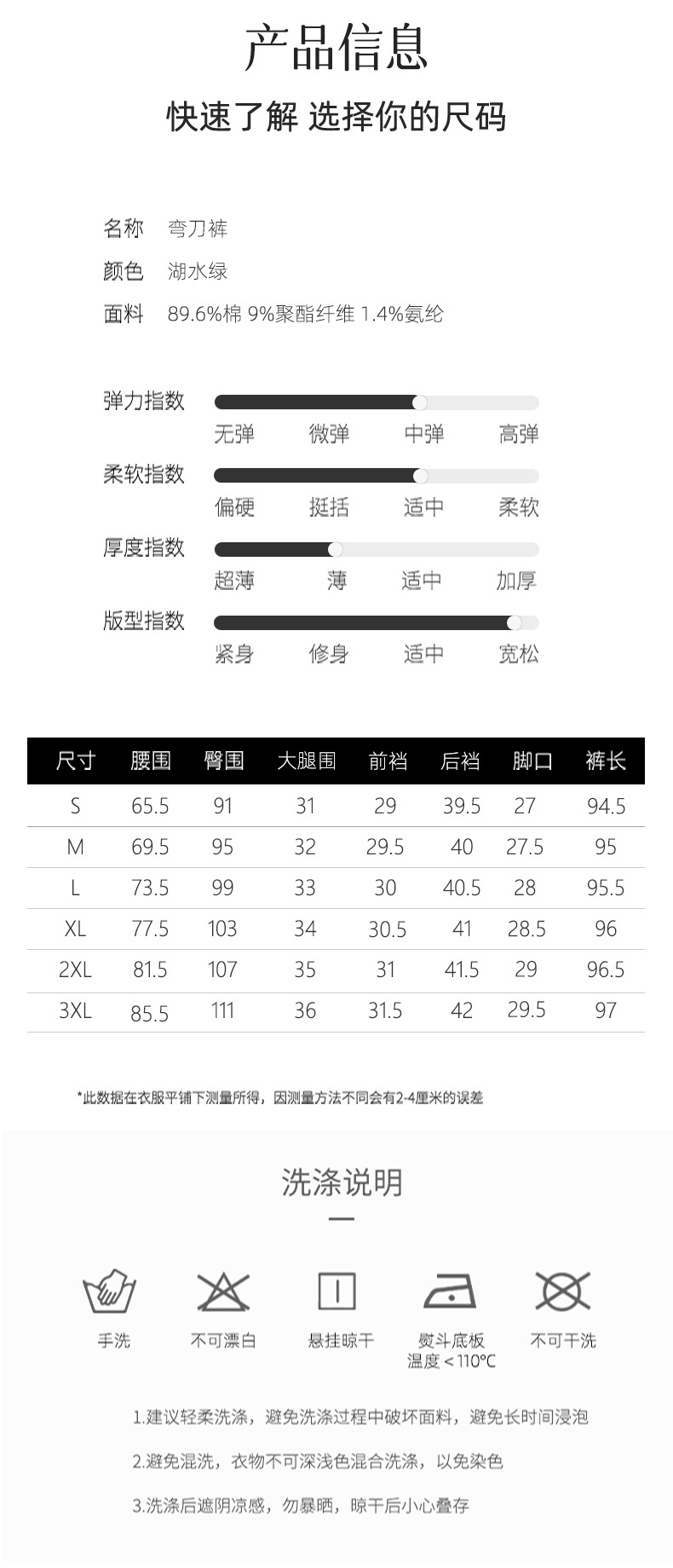 时髦调性牛仔裤女夏季薄款2025新款遮胯显瘦高腰阔腿裤九分弯刀裤详情13