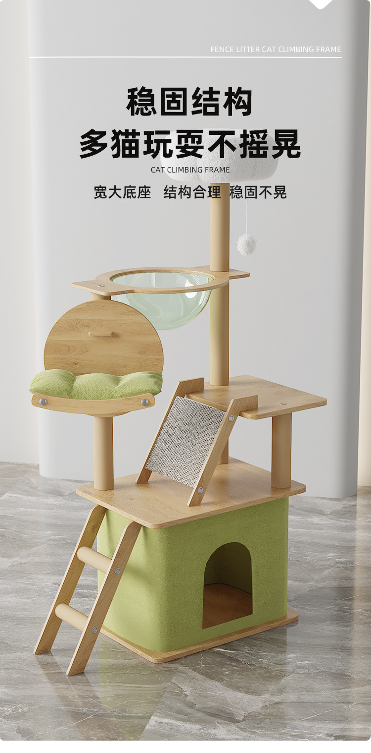 Cat climbing frame, cat tree integrated large wooden cat frame house grab post, no land occupation, delivery room space capsule cat frame wholesale pic 7