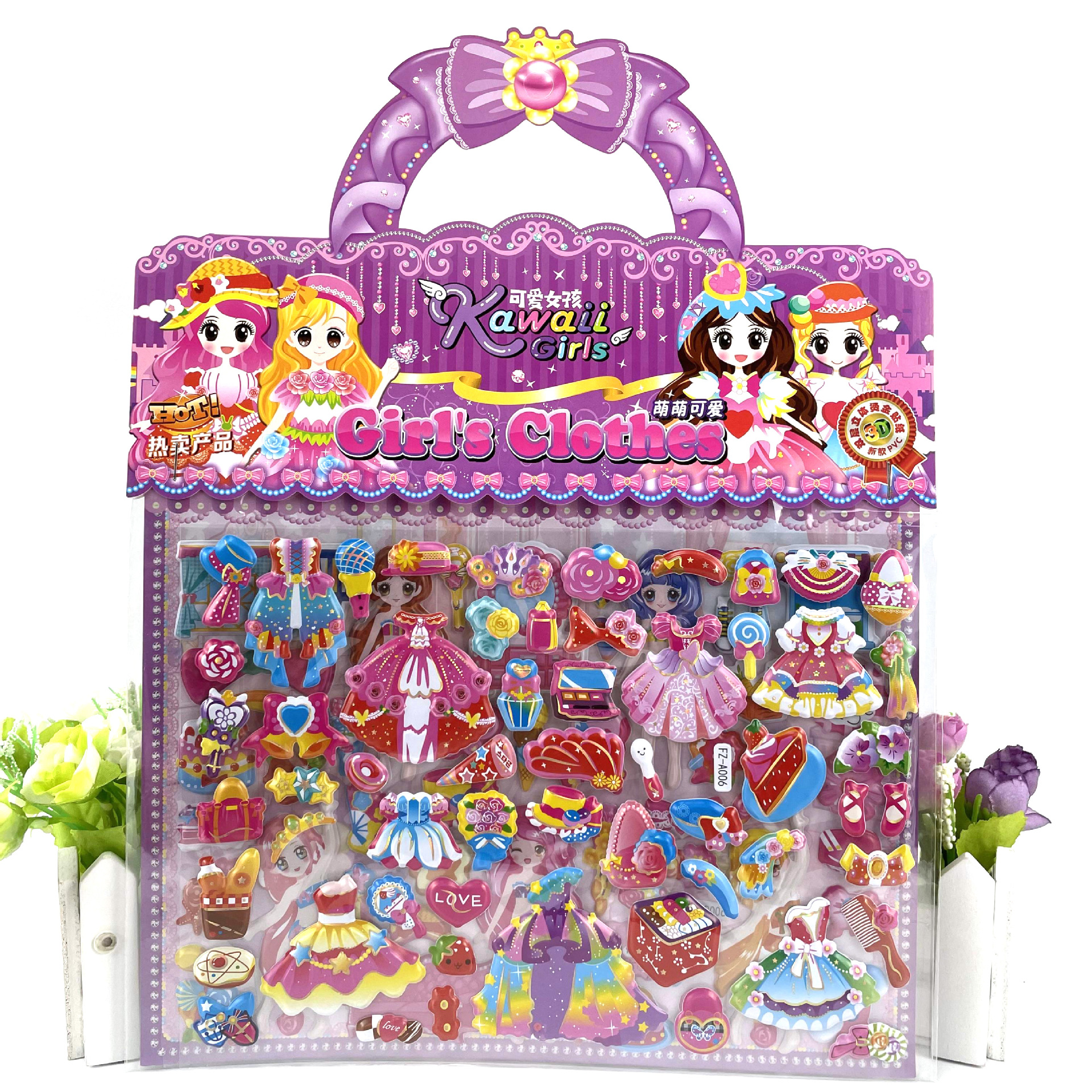 双层3D立体儿童卡通泡泡贴纸换装早教DIY女孩粘贴画烫金立体贴纸详情6