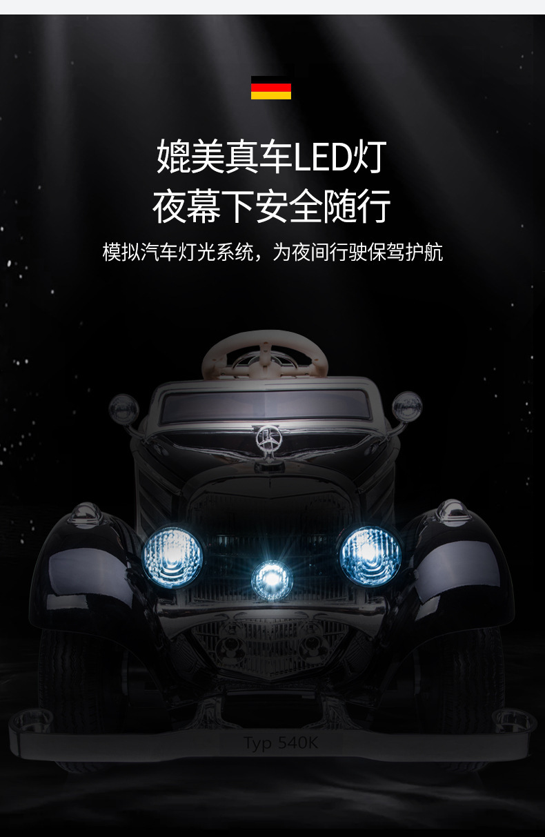 双人儿童电动车四轮童车宝宝遥控汽车小孩老爷车玩具车可坐人奔驰详情16