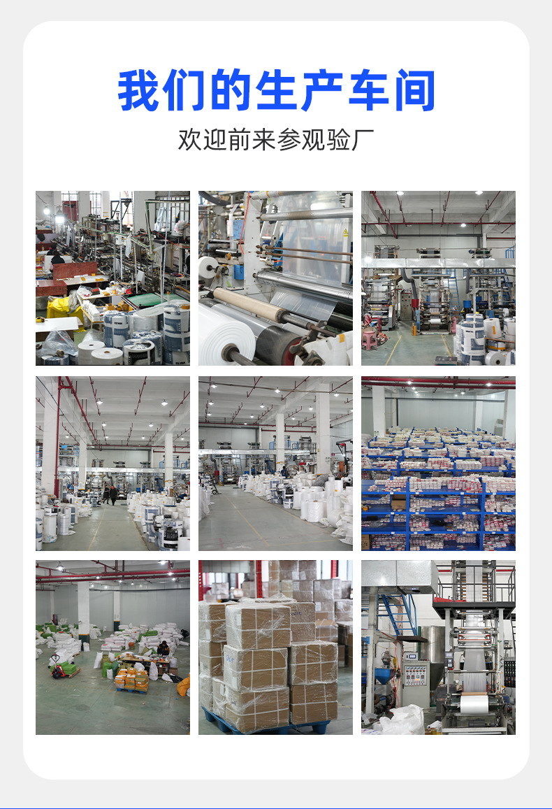 pe平口袋批发高压大号加厚透明食品塑料内膜包装防尘防潮打包pe袋详情3