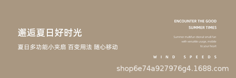 跨境多功能风扇夹扇带灯家用宿舍办公桌面充电便携户外迷你小风扇详情5