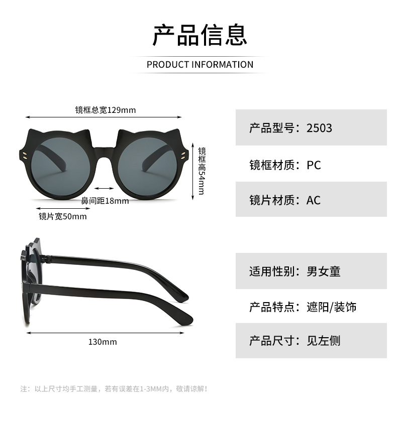 可爱卡通马卡龙色儿童墨镜小熊造型装饰太阳镜男女童遮阳防晒眼镜详情5