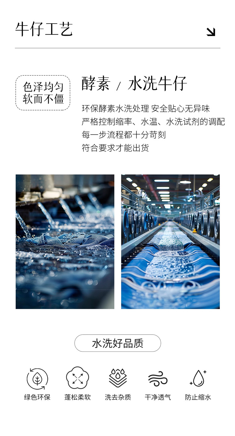 时髦调性牛仔裤女夏季薄款2025新款遮胯显瘦高腰阔腿裤九分弯刀裤详情12