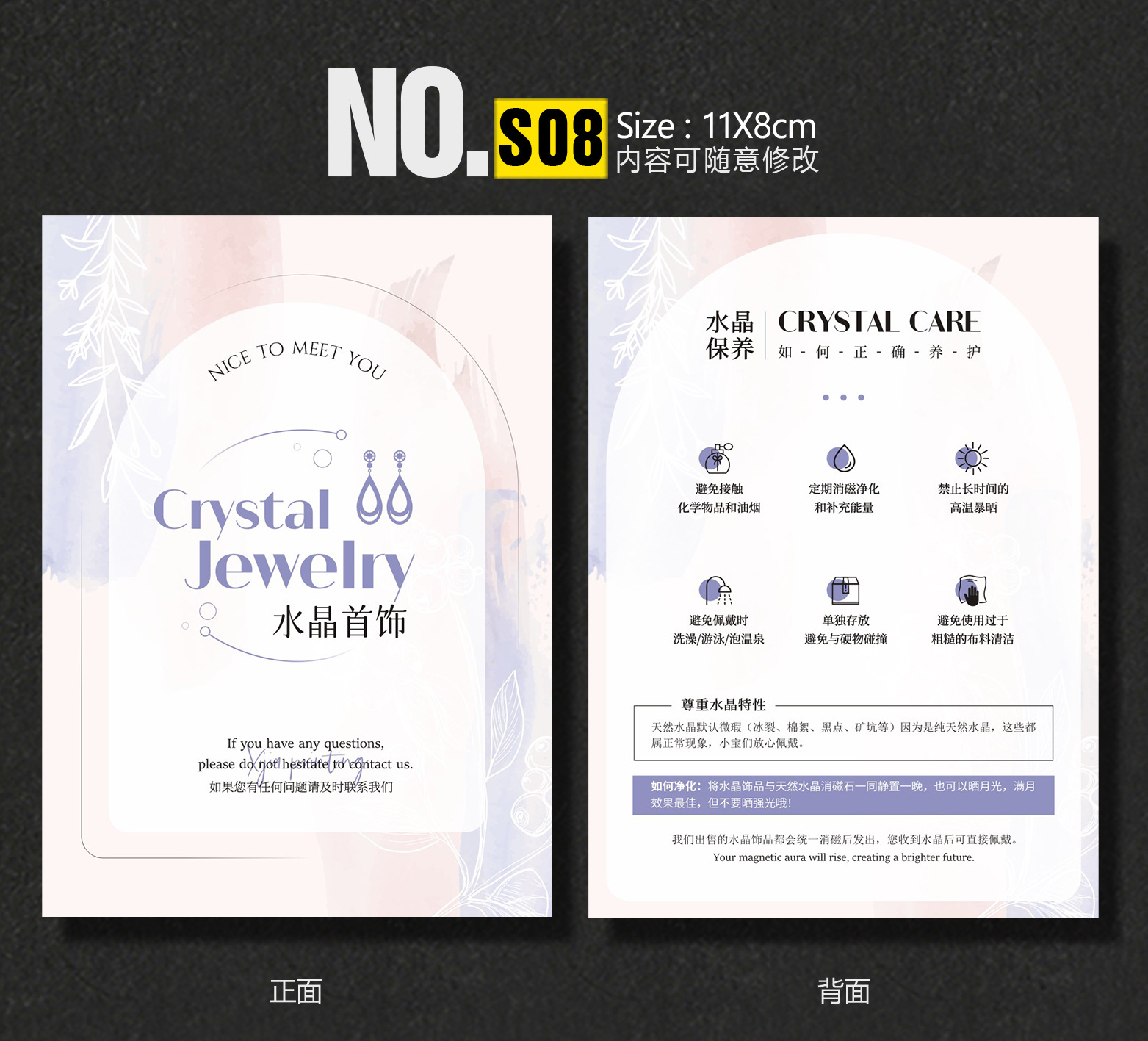 S08-深.jpg