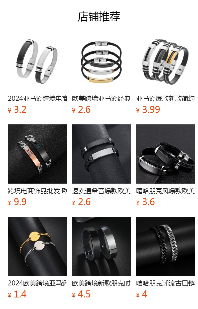 This is a classic and simple titanium steel bracelet with a buckle from Europe and America. It is an outdoor bracelet that does not fade and can be engraved with logos pic 1