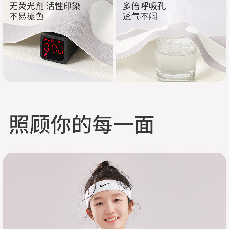 二阶段少女文胸青少年初中生运动内衣2025新款13岁女大童A类背心详情24