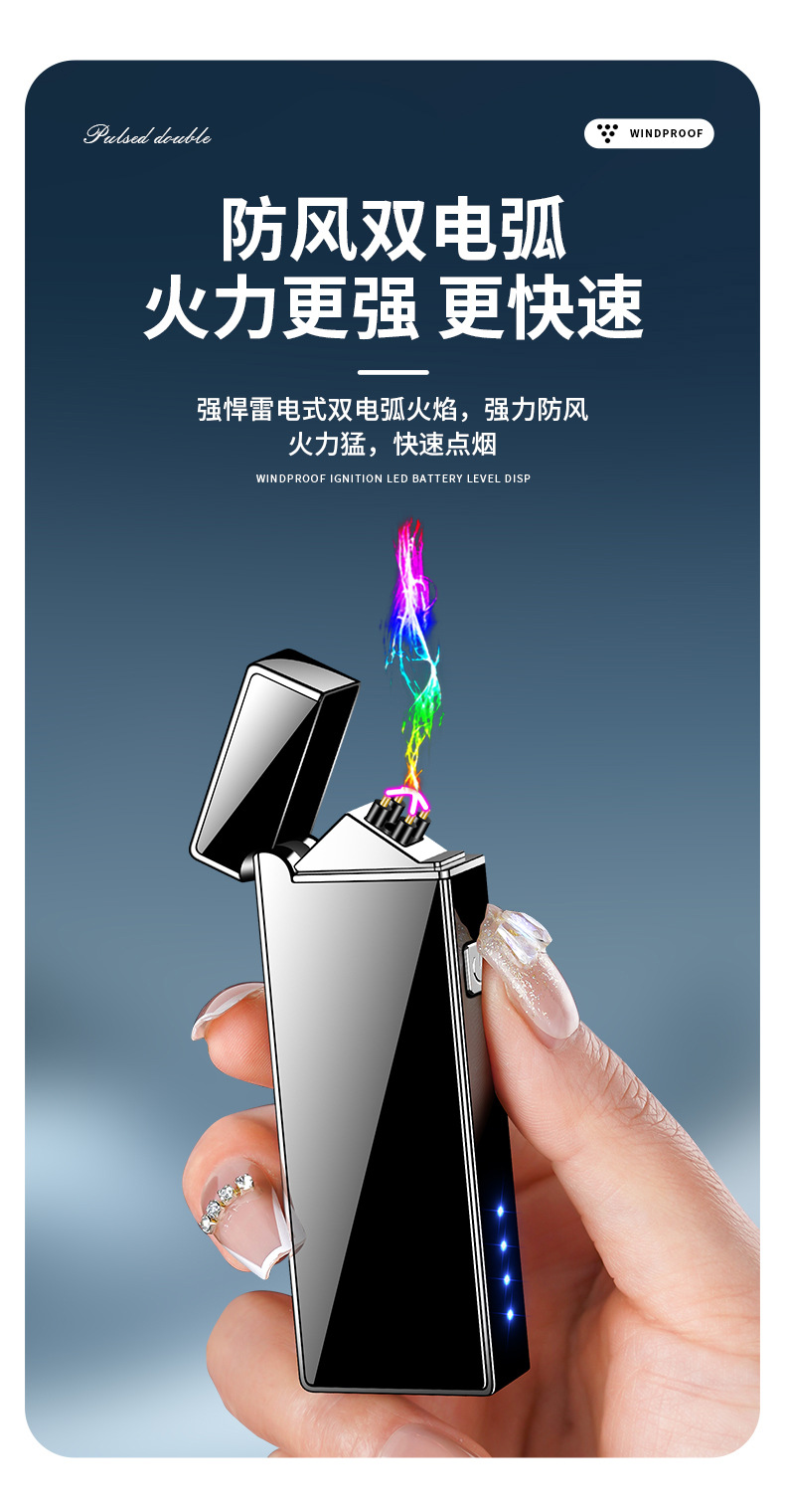 Wholesale of creative and personalized windproof usb electronic cigarette lighters with double arc lighters pic 3