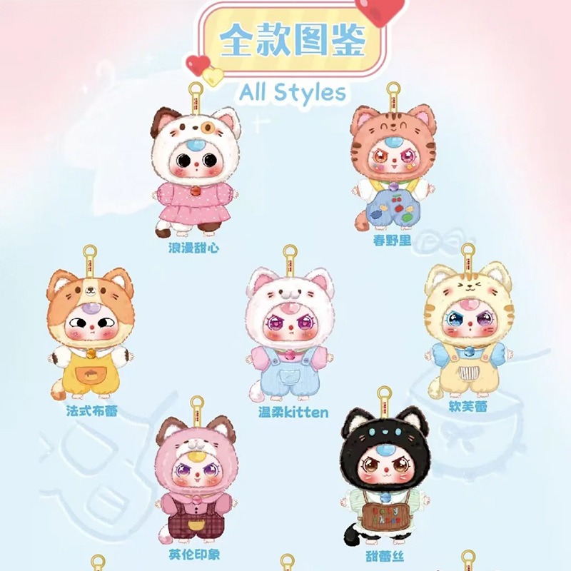 热款娃三岁小猫衣橱毛绒盲盒玩具可爱礼物卧室手办毛绒娃娃详情12