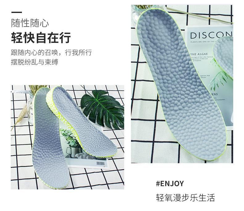 Popcorn insoles and height-increasing pads are fully height-adjustable, shock-absorbing, springback, soft, memory, light, comfortable and not stuffy. They can be cut as insoles and height-increasing pads pic 12