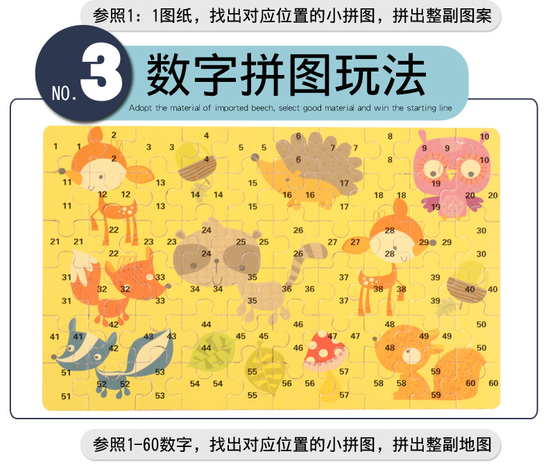 60 piezas caja de hierro rompecabezas de madera para niños niños tempranos puzzle anime cartoon flat board 3-6 años juguetes al por mayor pic 5