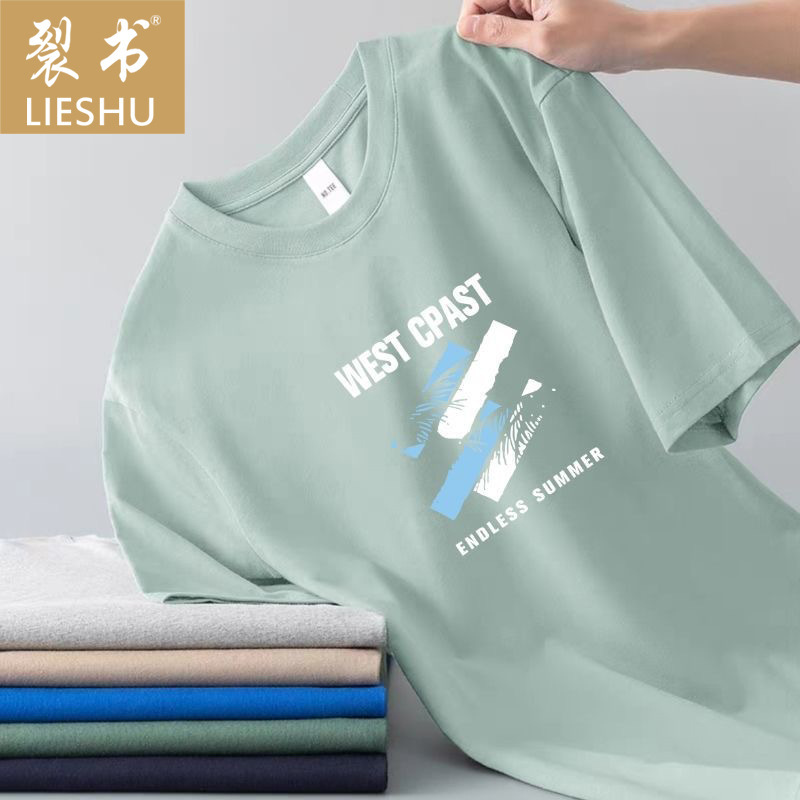 男士短袖t恤冰丝短袖男T恤衫夏季圆领打底衫休闲百搭帅气短t恤男详情10