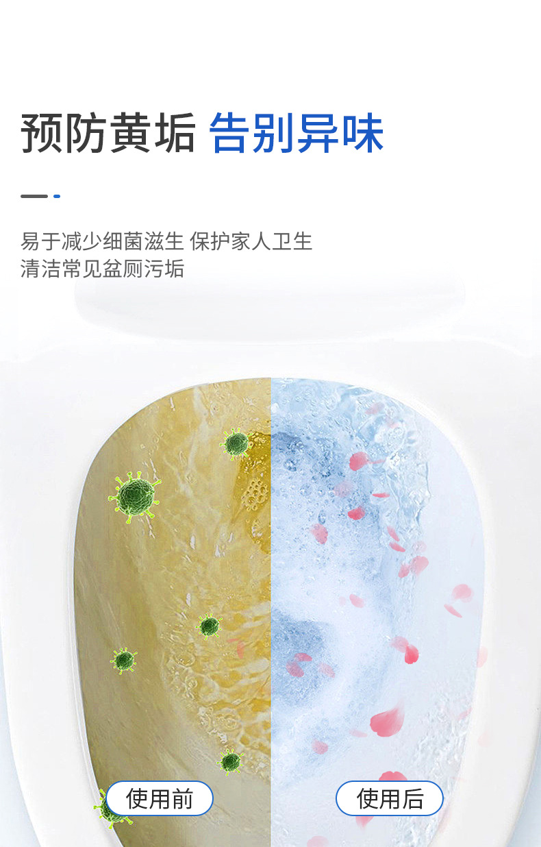 洁厕灵清香型除臭马桶清洁剂洁厕宝双效双色蓝泡泡厕所卫生间用品详情4
