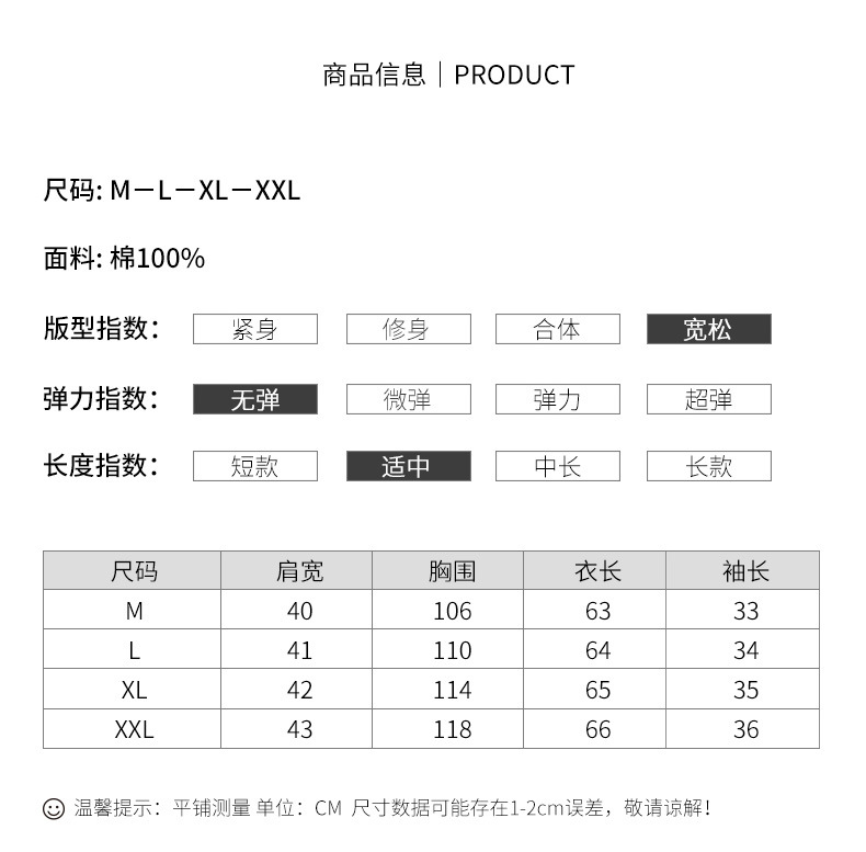 白衬衫女中袖2024夏装韩版v领套头上衣时尚优雅通勤气质纯棉衬衣详情7