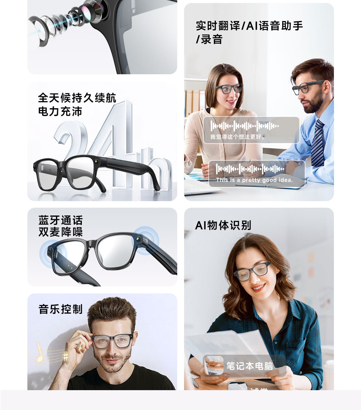 The new L801 smart glasses Bluetooth call voice assistant for listening to music 8-megapixel AI Bluetooth glasses sunglasses pic 5