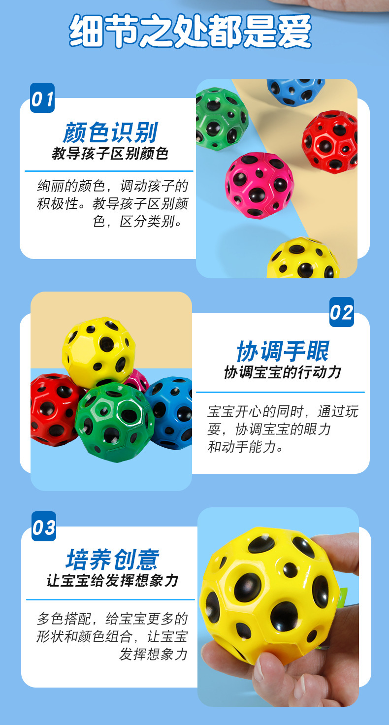 弹力球儿童非玩具弹弹球户外运动解压发泄月石球蹦蹦球类男孩女孩详情6