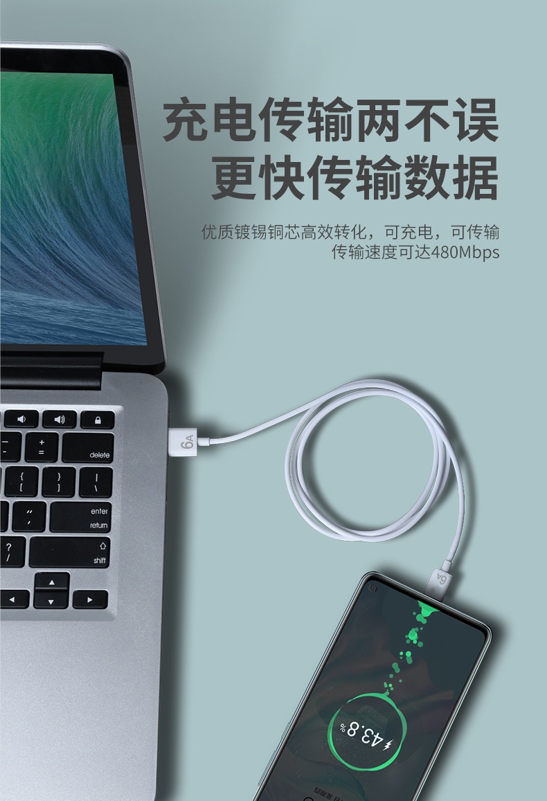 2A数据线白色PVC注塑线充电线 适用于苹果Type-C快充4芯数据线详情14