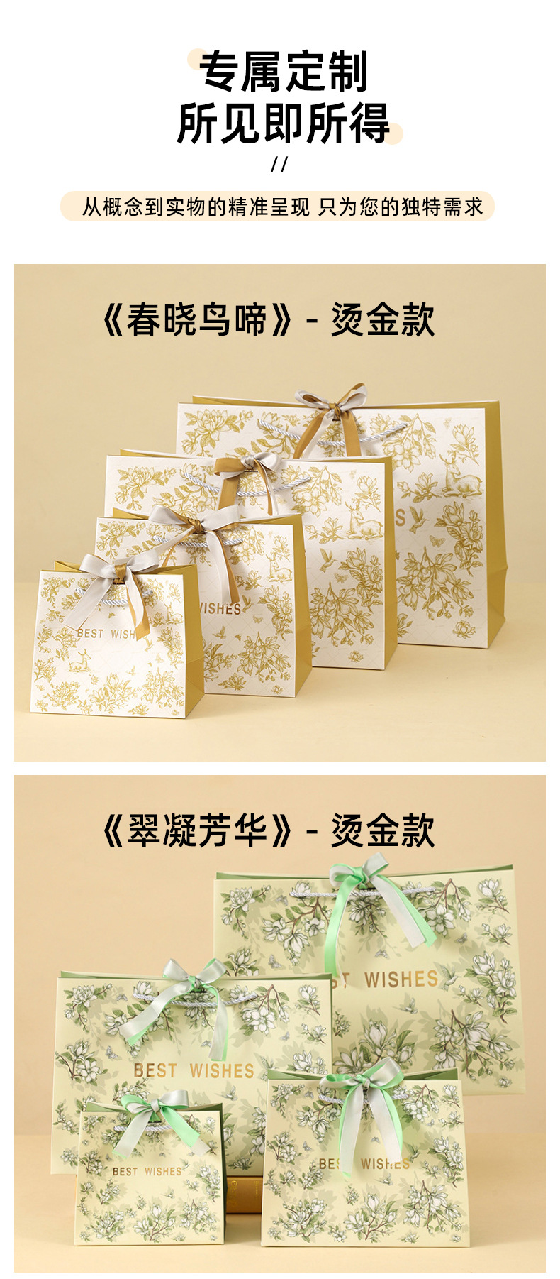 Creative gift bags, high-end Qixi Festival gift packaging handbags, wedding candies, birthday souvenirs bags, paper bags pic 10