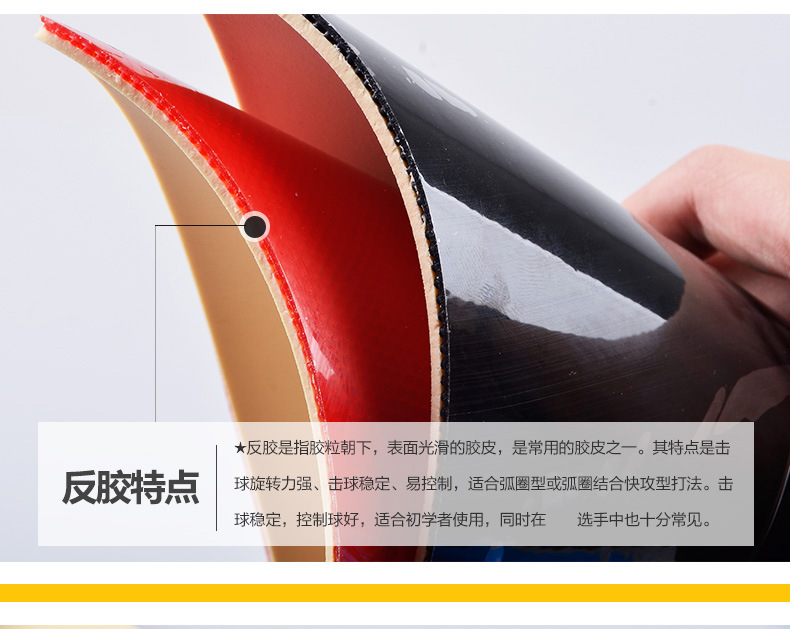 Genuine Galaxy YINHE Mercury 2nd generation table tennis rubber cover rubber for beginners to learn backhand table tennis racket rubber pic 7