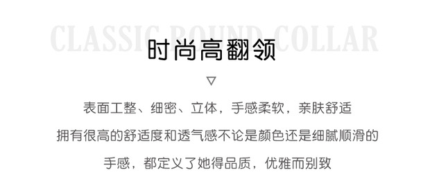 新款2024秋季都市风气质fen羊毛套头高领修身型毛衣女式针织衫详情3