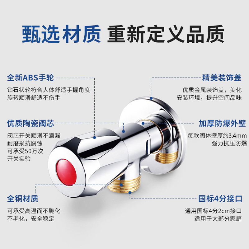全铜角阀304不锈钢三角阀三通马桶热水器加长大流量4分八字阀开关详情12