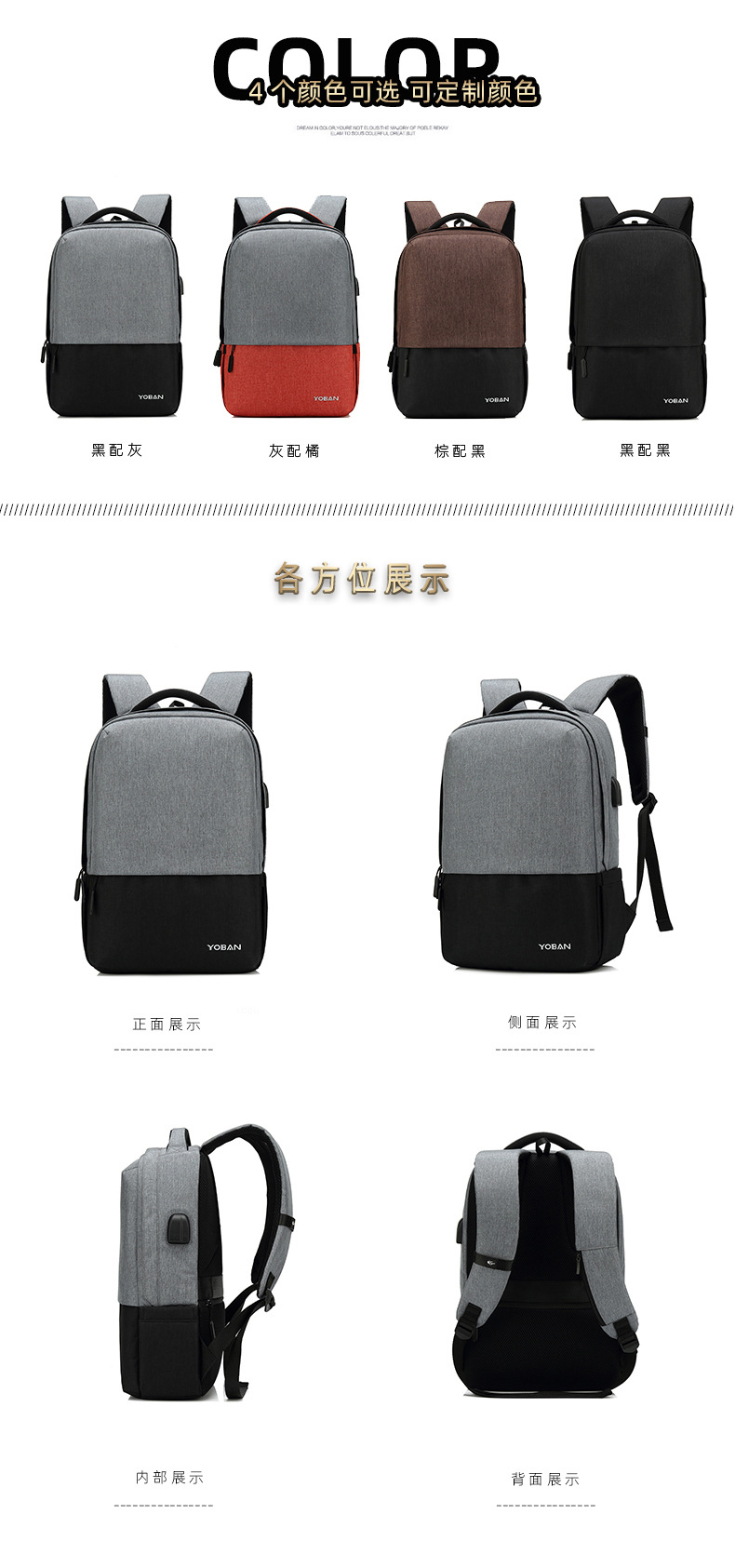 跨境大学高中生双肩包大容量书包商务出差电脑防水休闲男士背包详情18