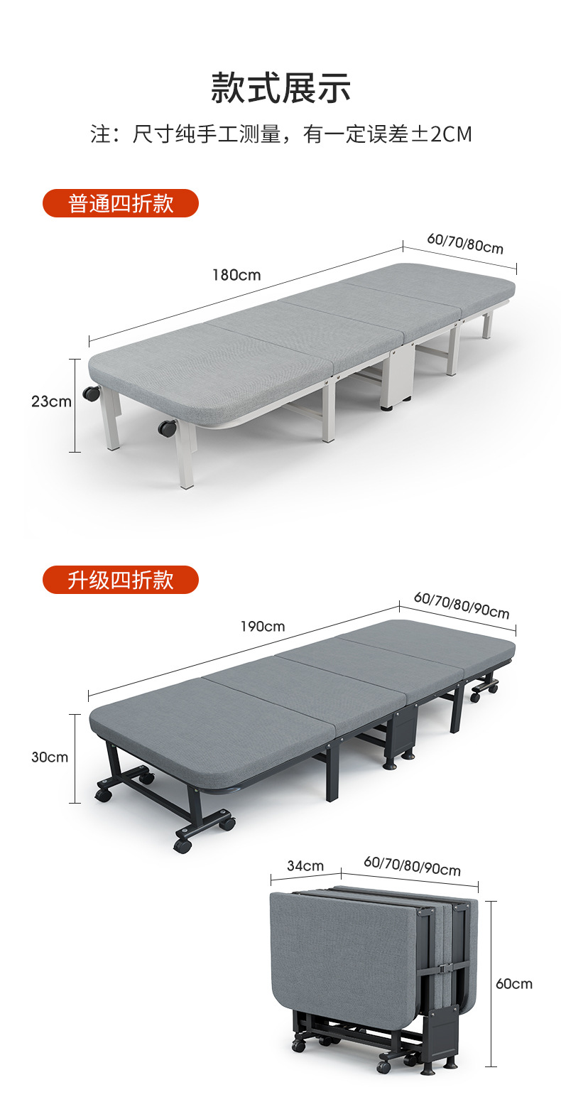 Ruishida folding bed, home midday rest, office bed sheet for people, camp bed, companion simple hard board backrest bed pic 15