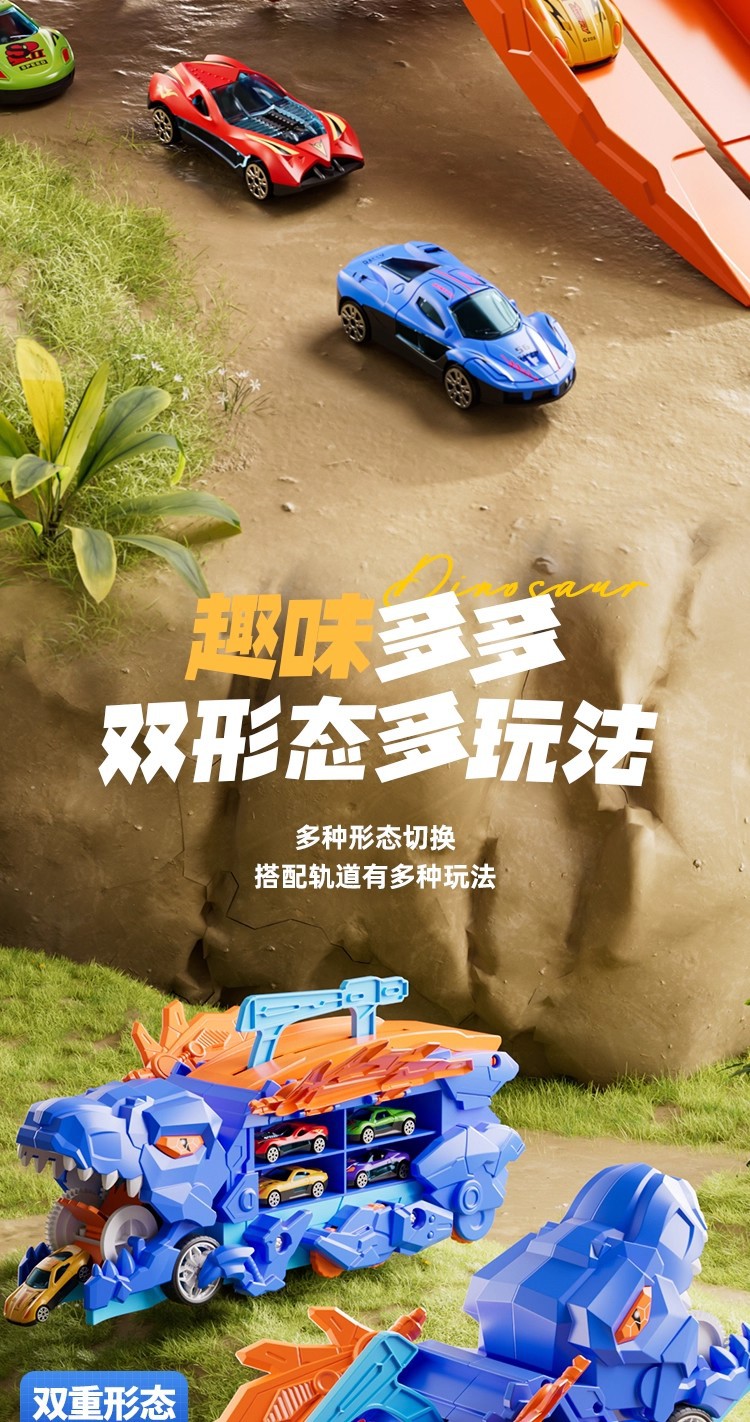 荒野乱斗发声恐龙玩具车绿色恐龙造型考古探险儿童益智玩具详情19