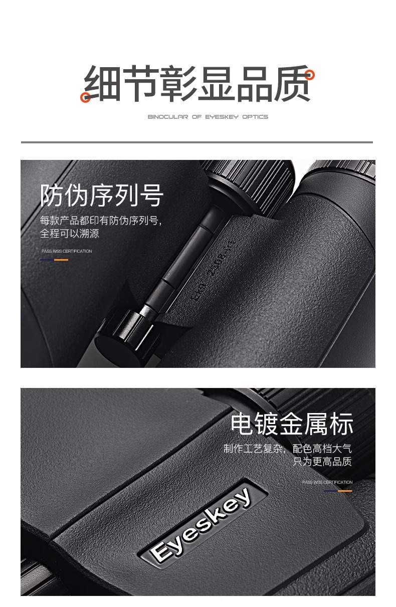 Esky Catcher Series 12x56ED/15X56ED high-definition telescope Outdoor beekeeping and bird-watching telescope pic 15
