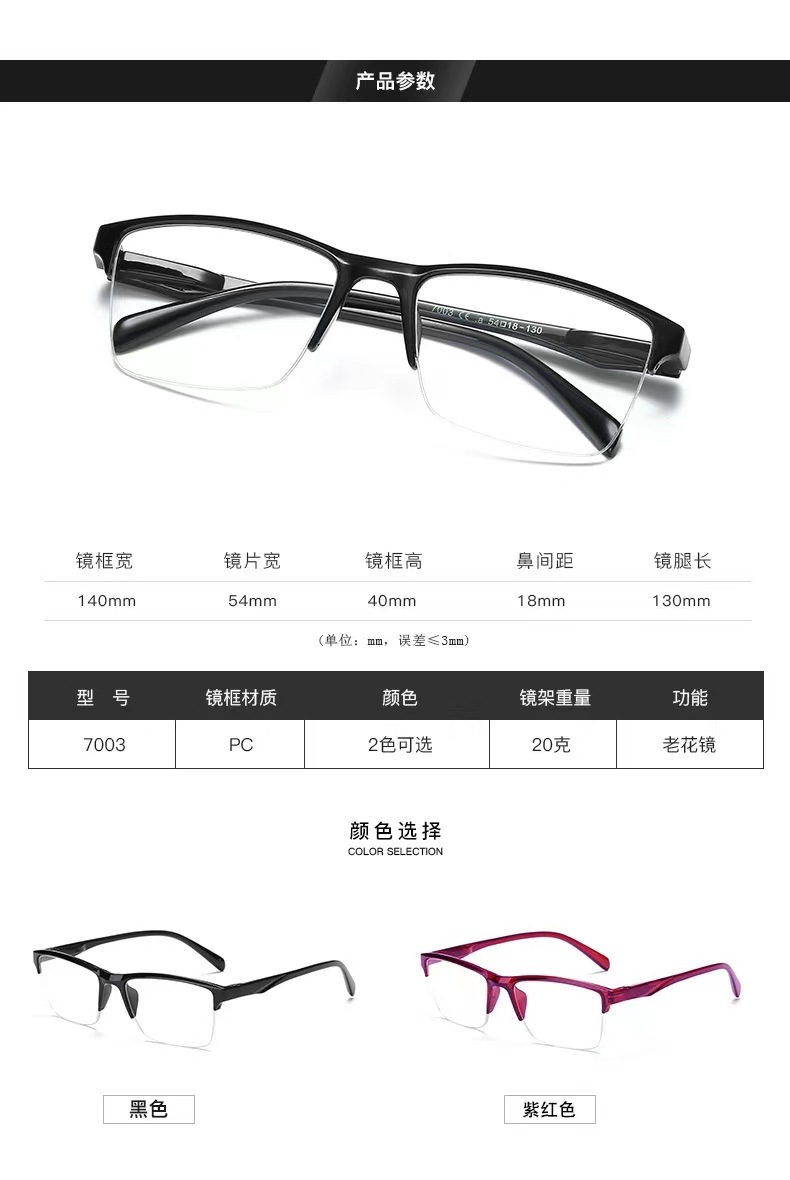 Nuevo ultraligero medio marco anti-luz azul caja gafas de lectura para hombres y mujeres muelles cara grande confort look joven mediana edad edad pic 2