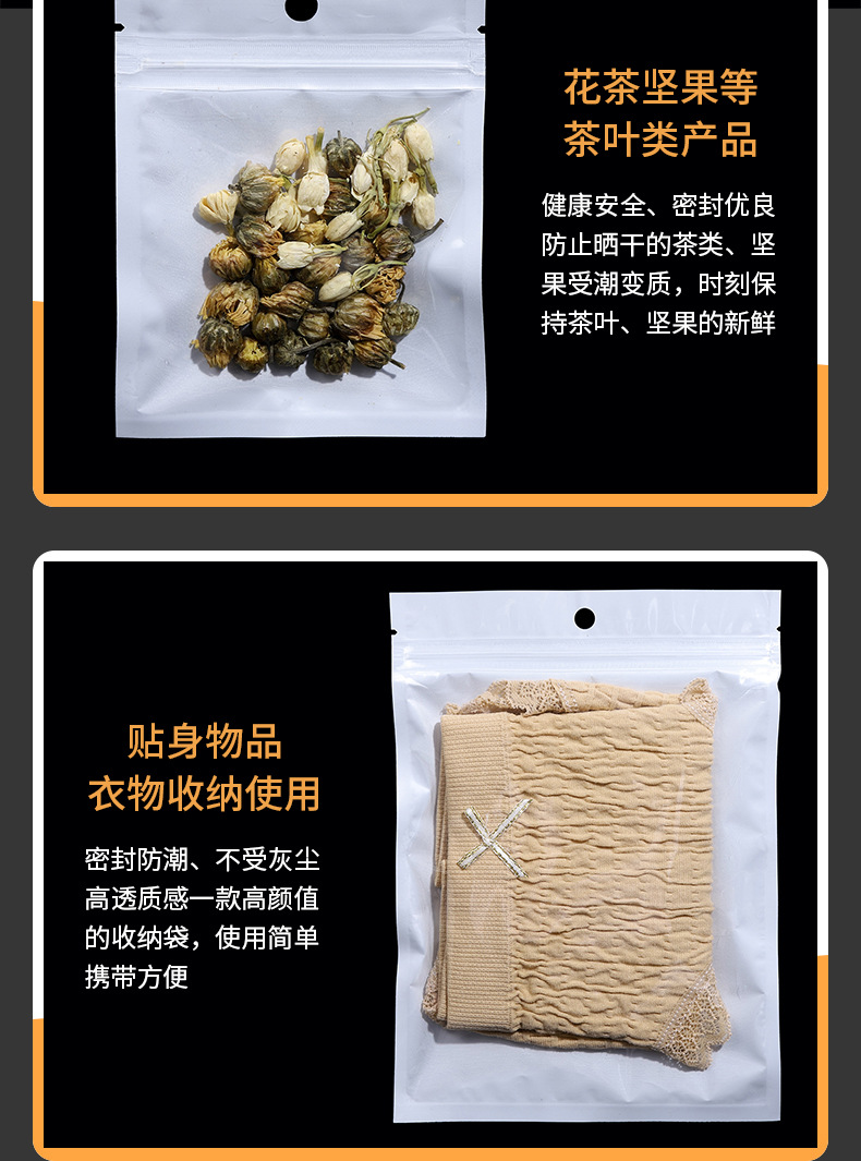 Tui niem phong semi-transparent phone case data cable plastic self-sealing bag pic 8