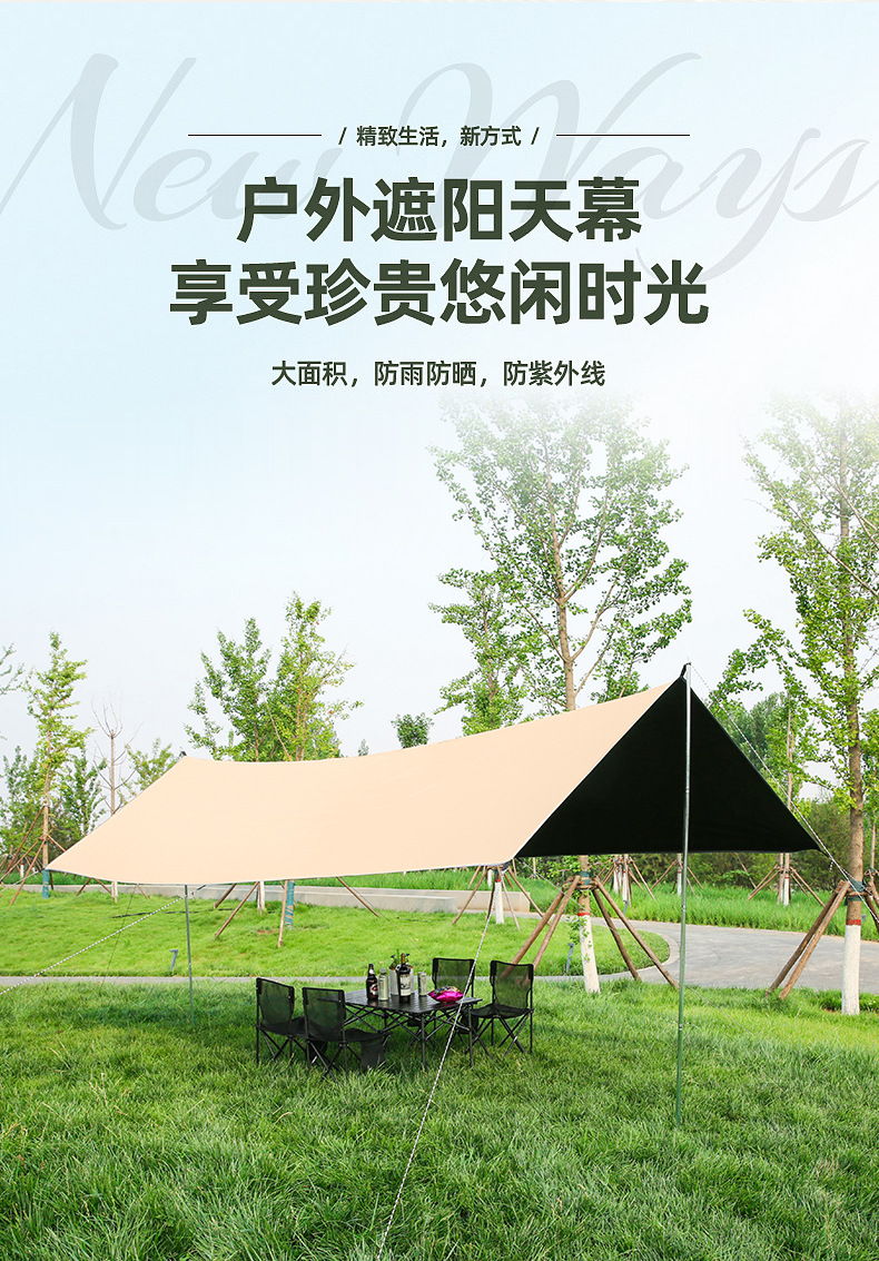 黑胶天幕帐篷户外便携式大号露营装备野营野餐防晒蝶形遮阳棚厂家详情3