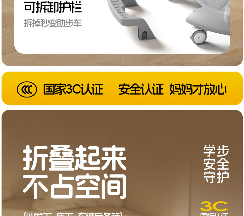 婴儿学步车6-18个月多功能婴幼儿宝宝儿童三合一学行车婴儿玩具车详情15