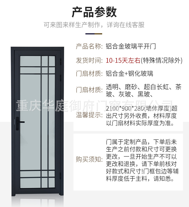 简约卫生间浴室门现货铝合金门双层钢化玻璃门淋浴门厨房洗手间门详情18