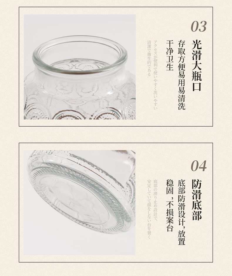 Nordic-style retro patterned glass sealed jar, high appearance level glass jar, kitchen storage jar, dried fruit and snack storage jar pic 18