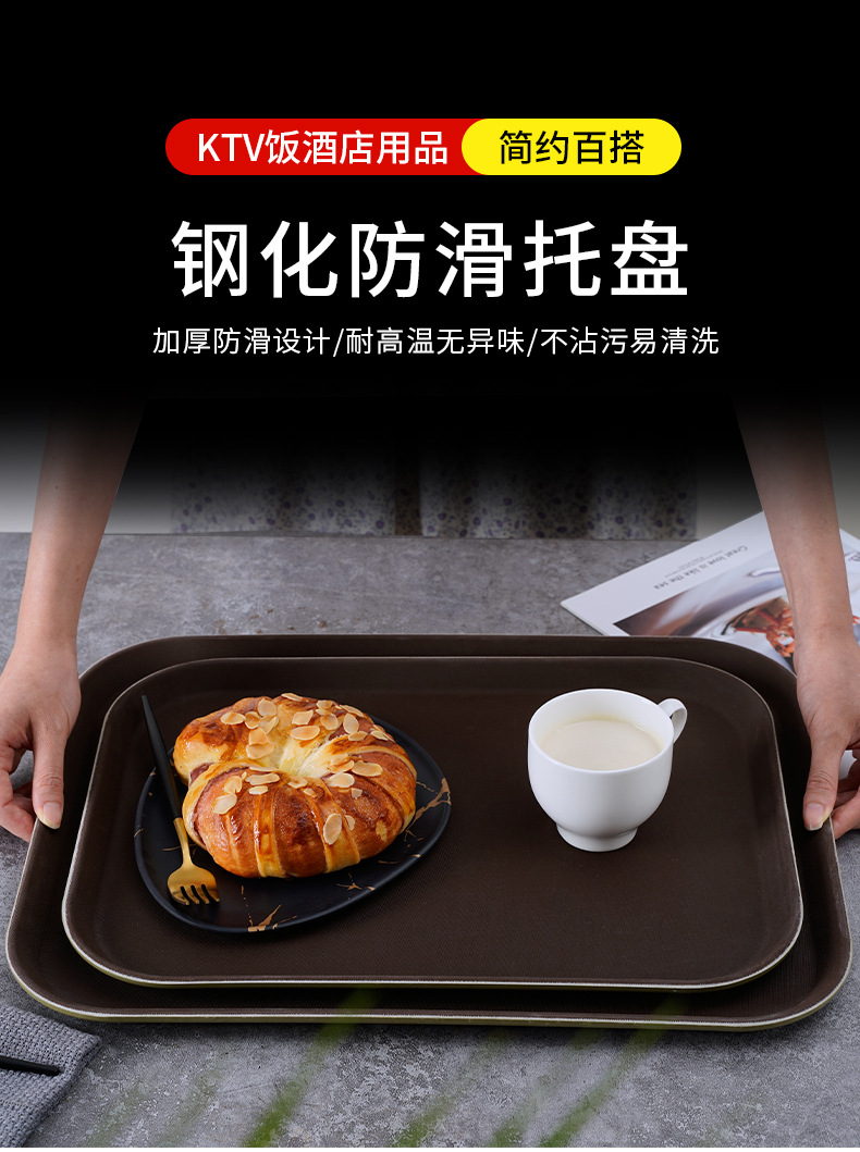 Anti-slip tempered tray, PP plastic tray, rectangular commercial hotel serving plate, awarding and loading plate pic 1