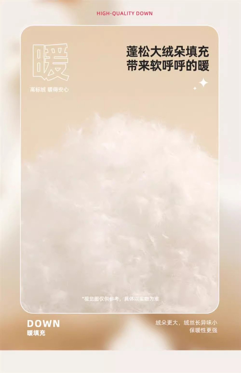 90鹅绒内搭男女同款2025年秋冬T恤情侣保暖上衣圆领长袖白鹅绒详情6